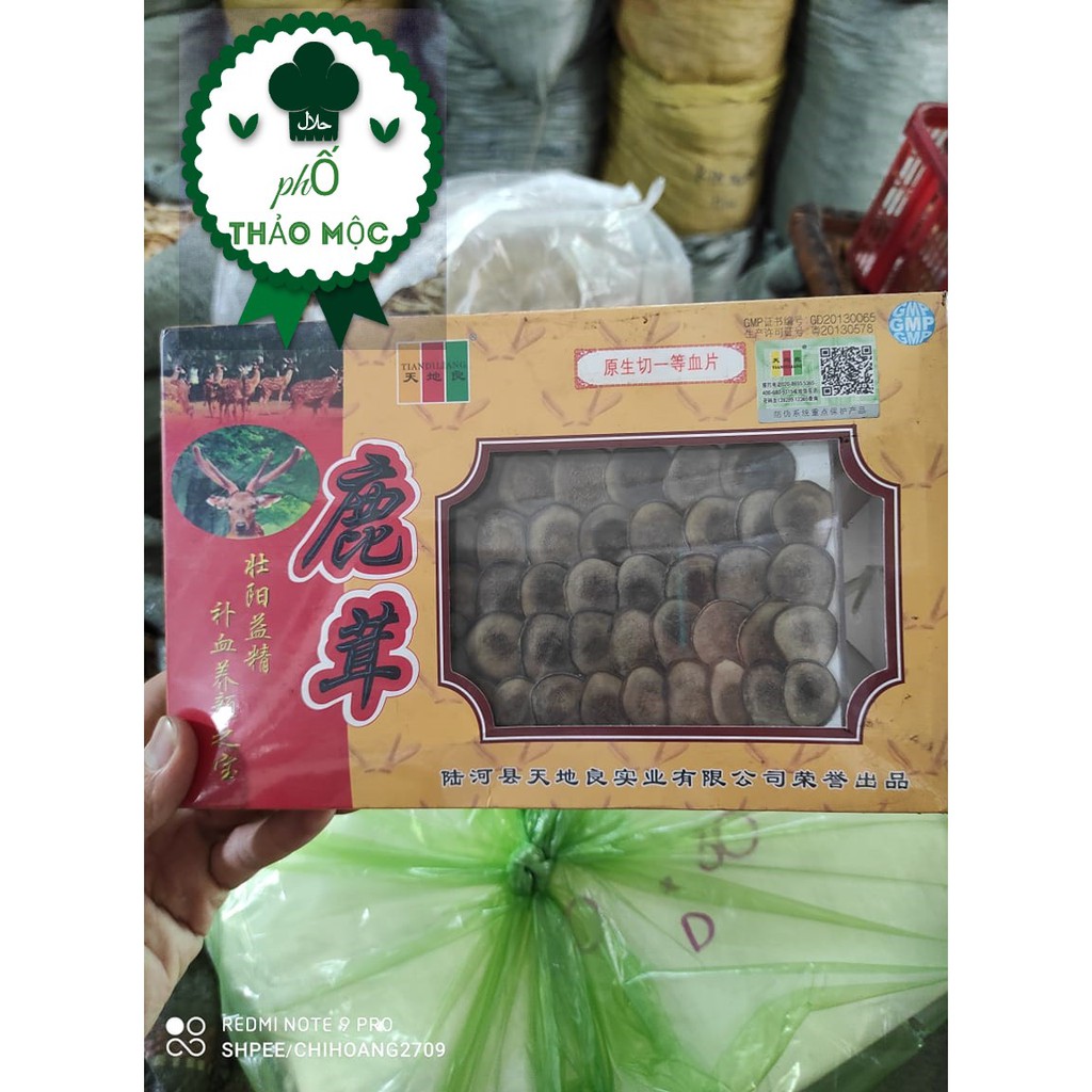 Nhung Hươu Khô Thái Lát - 50gr | BigBuy360 - bigbuy360.vn