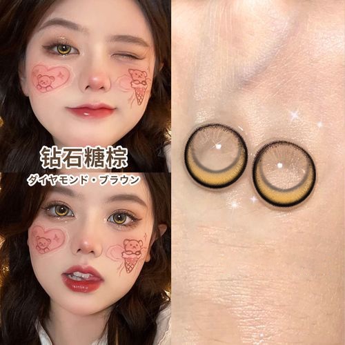 Set 2 Cặp Kính Áp Tròng Màu Sắc Tự Nhiên 0.00 Độ