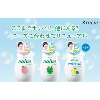 Sữa tắm Naive Nhật