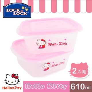Bộ 2 hộp nhựa lock&lock hello kitty lkt809