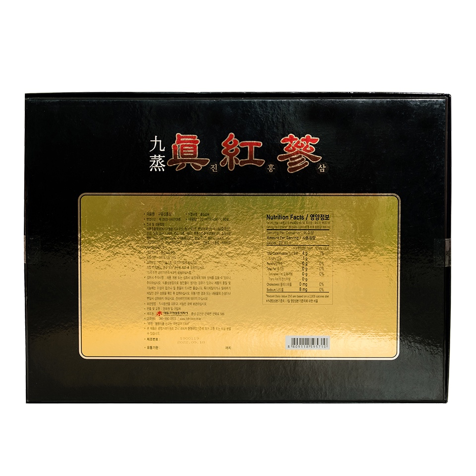 Nước Hắc Sâm Hàn Quốc DAEDONG GINSENG Hộp 90 Gói x 20ml