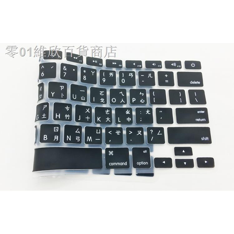 Mới Miếng Dán Bảo Vệ Bàn Phím Cho Macbook 12 / Air 13 / Pro13.3 / 15 | BigBuy360 - bigbuy360.vn