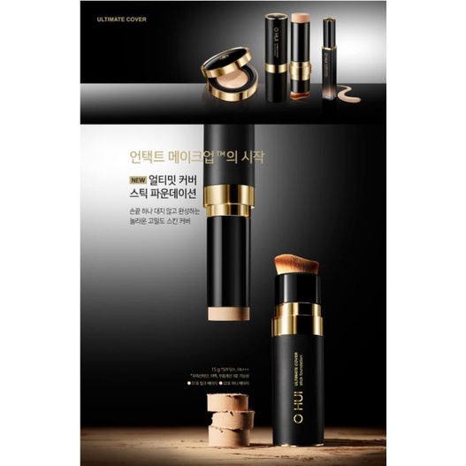 Thanh kem nền dạng thỏi có đầu cọ Ohui Ultimate Cover Stick Foundation 15g