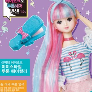 Mimi world tóc light