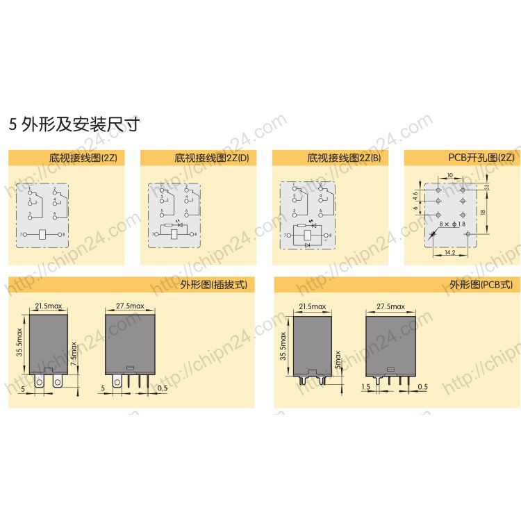 [1 CON] Relay Kiếng LY2NJ 8 chân 10A 24VDC (LY2N-J JQX-13F)