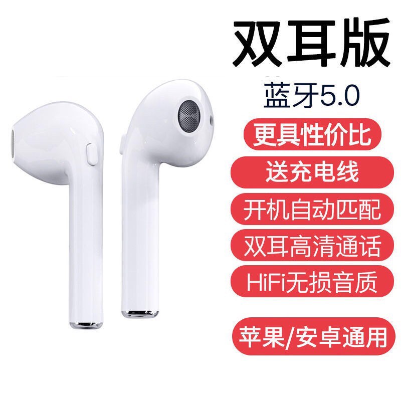 (Có Sẵn)TAI NGHE BLUETOOTH