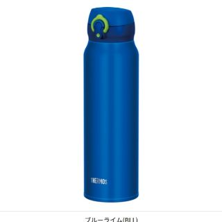 Bình giữ nhiệt Thermos JNL-753 750ml
