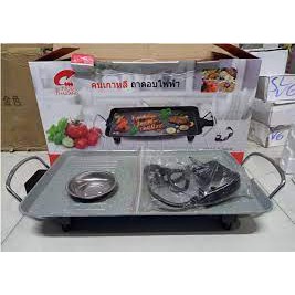 Bếp nướng điện - bếp nướng không khói Jiplai (mặt bếp chống dính) Thái Lan