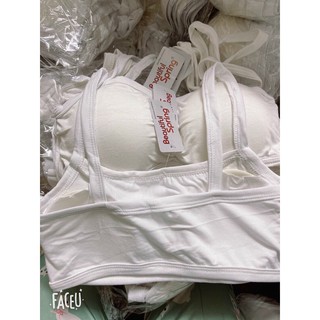 Áo lót học sinh chất cotton