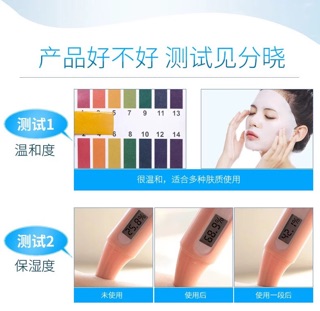 Mặt nạ Laikou moisturizing multi effects hydrating moisturizing mask