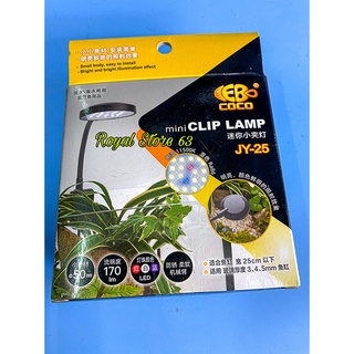 Đèn led kẹp cá bể tròn mini màu trắng Clip Lamp JY-25 cho hồ 25cm
