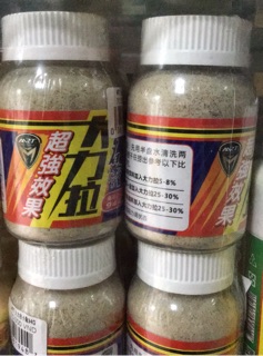 Bột tạo rong câu cá