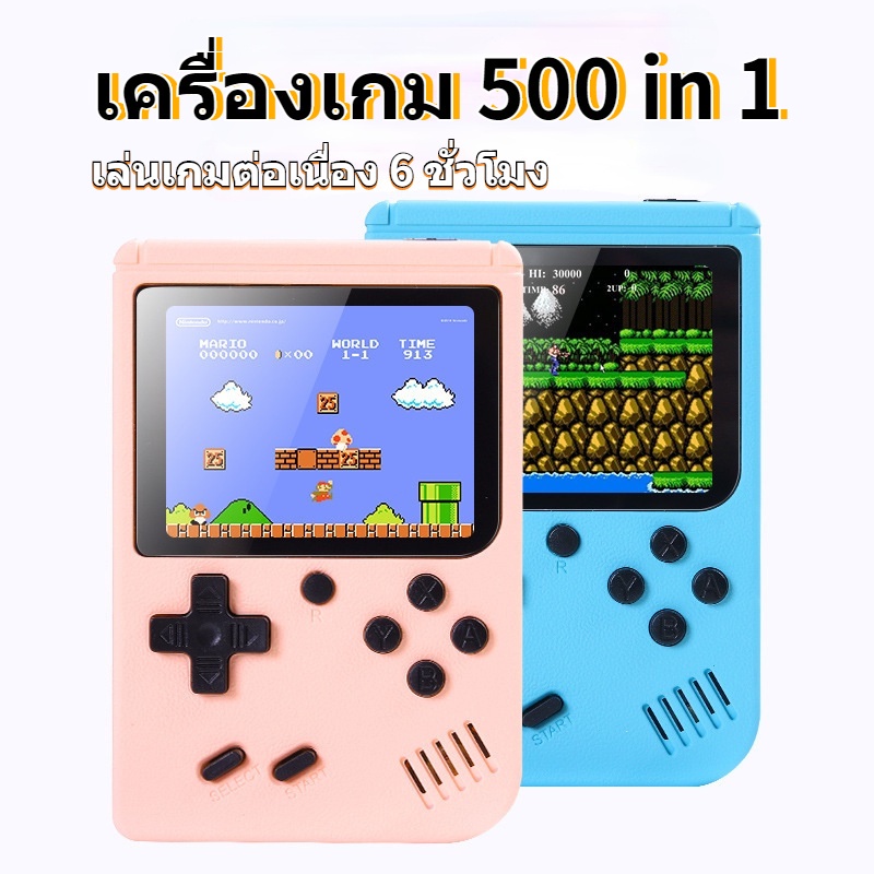 Etronik Máy Chơi game Cầm Tay Mini Màn Hình Màu LCD 500 Trò Chơi 2 Người Chơi Có Màn Hình Lớn
