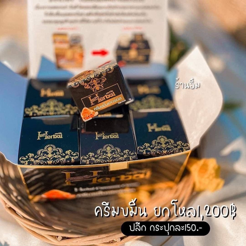 Kem Nghệ Herbal Thái