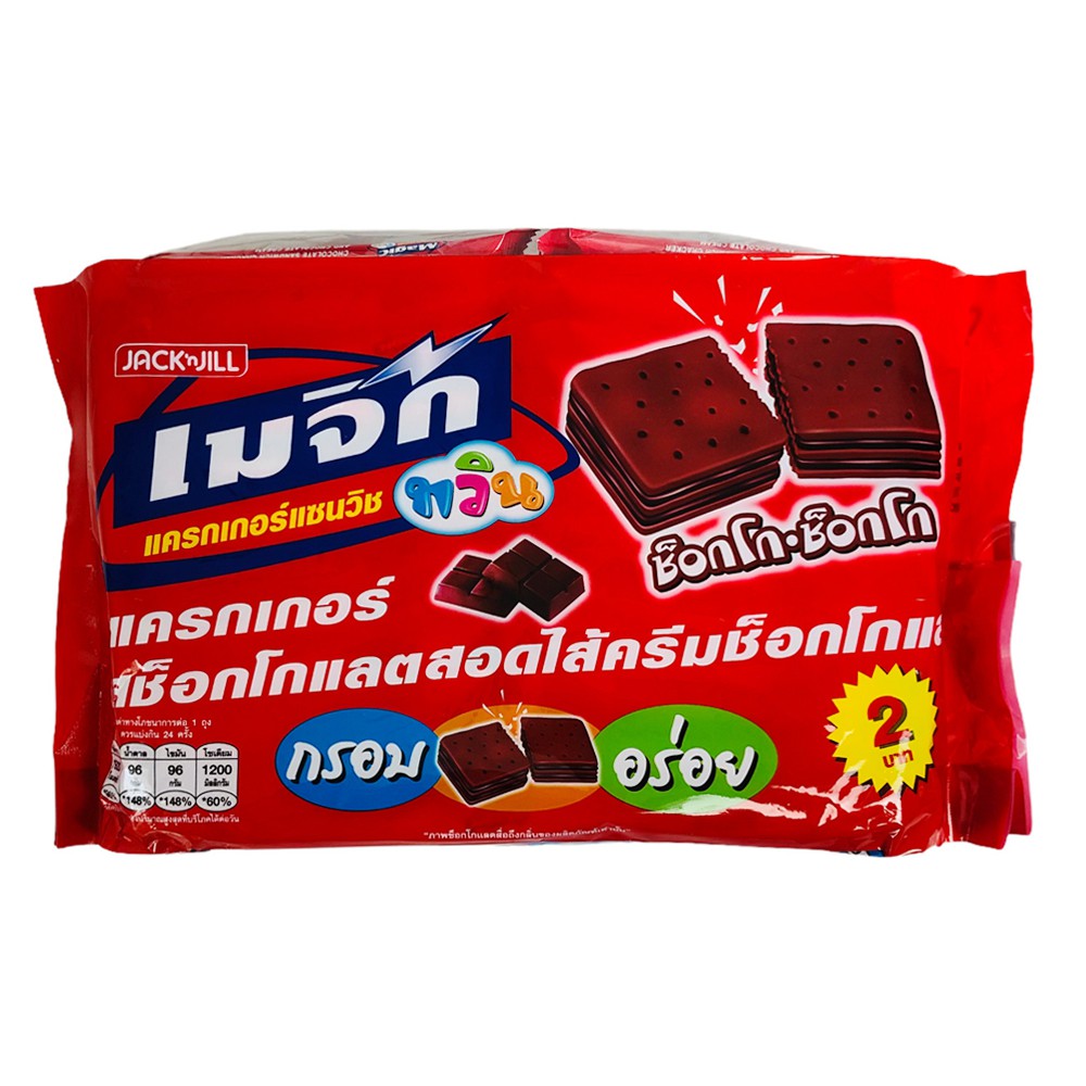 Bánh quy giòn cracker socola nhân kem socola MAGIC Thái Lan 360gr - màu đỏ - Chocolate cracker chocolate cream