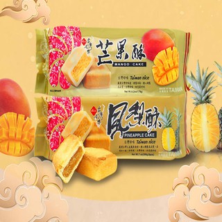 Bánh Dứa Đài Loan Pineapple Cake 200G