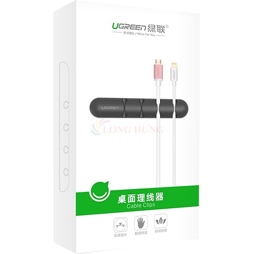 Miếng kẹp dây cáp điện thoại Ugreen Cable Oganizer LP114 - Hàng chính hãng