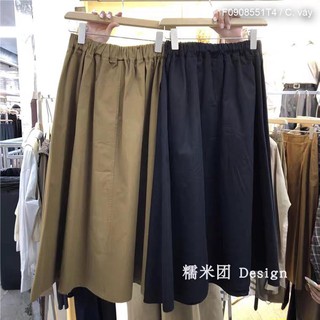 Chân váy kaki dài lưng thun