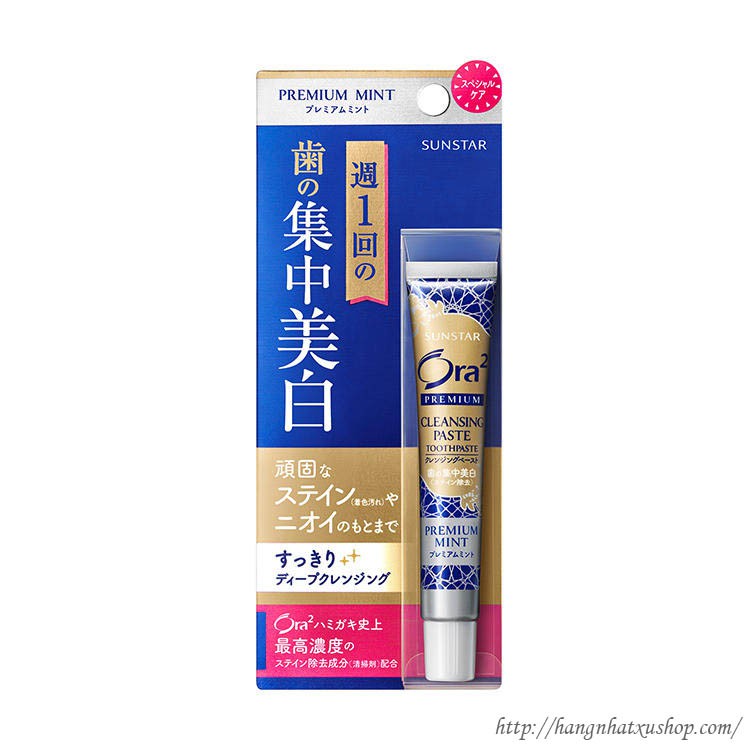 Kem tẩy trắng răng Ora2 Aura Two Premium Cleansing Paste (Nhật nội địa). 17g | BigBuy360 - bigbuy360.vn