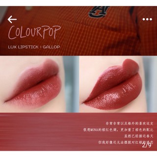 Colourpop Lux Lipstick