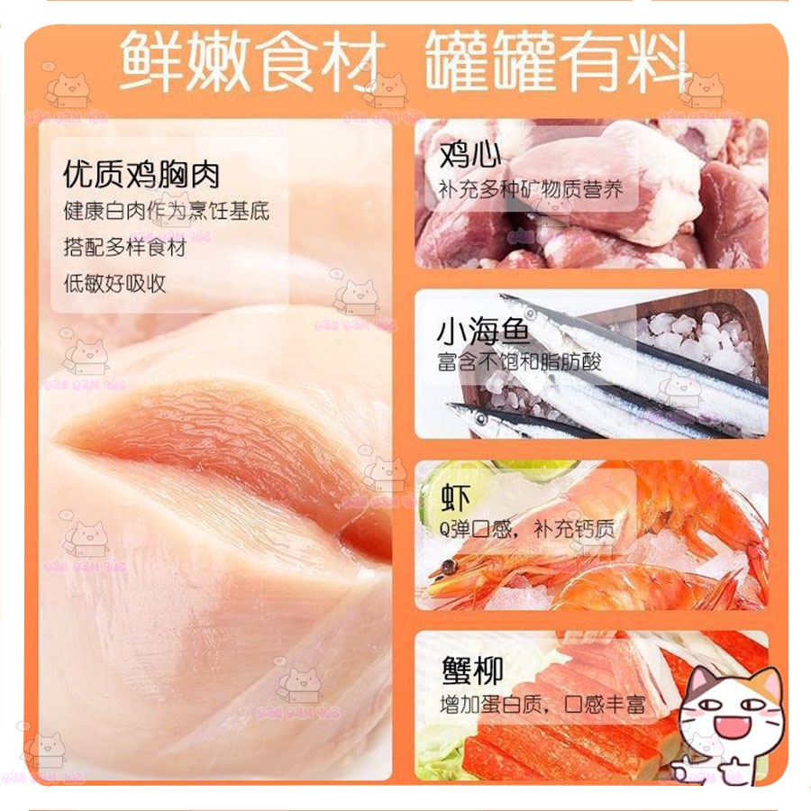 Pate thịt Molly 85gr giúp bữa ăn ngon miệng cho Mèo