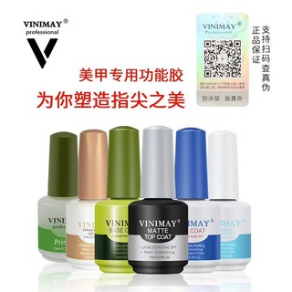 BASE COAT VINIMAY