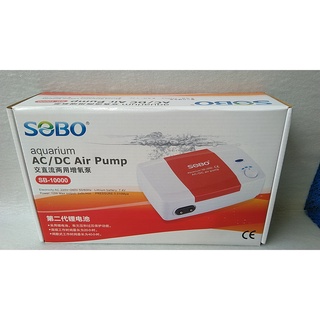 Máy sủi khí oxy tích điện SOBO dùng cho hồ cá.