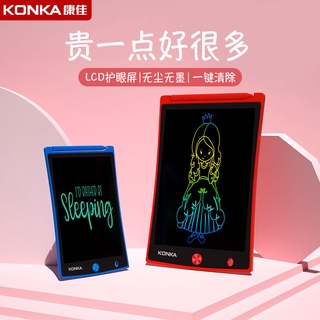 Chữ viết tay trên màn hình LCD của Konka Bảng viết bảng vẽ bảng graffiti bảng đồ chơi có thể xóa bảng đen tường quà tặng