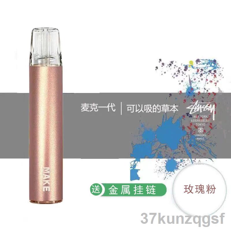 37kunzqgsfMike Herbal Thế hệ đầu tiên Gậy hút khí dung có thể phun khói Gậy điện tử có thể thay thế vĩnh viễn Ngừng hút