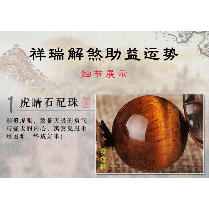 Vòng đeo tay mặt hình tỳ hưu đá obsidian chất lượng