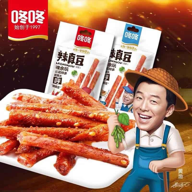 [XẢ KHO] Que Cay Tẩm Vị Cực Ngon DongDong - Gói 80gr - 106gr