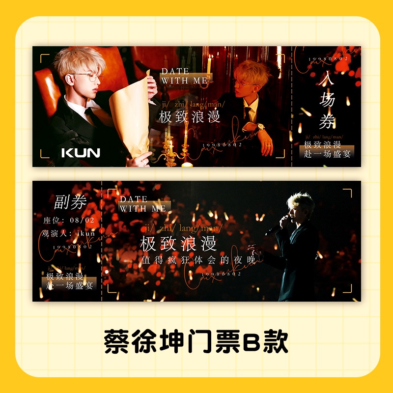 Set thẻ hình thần tượng âm nhạc minh tinh