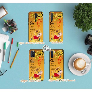 Ốp lưng 12 con giáp tuổi sửu