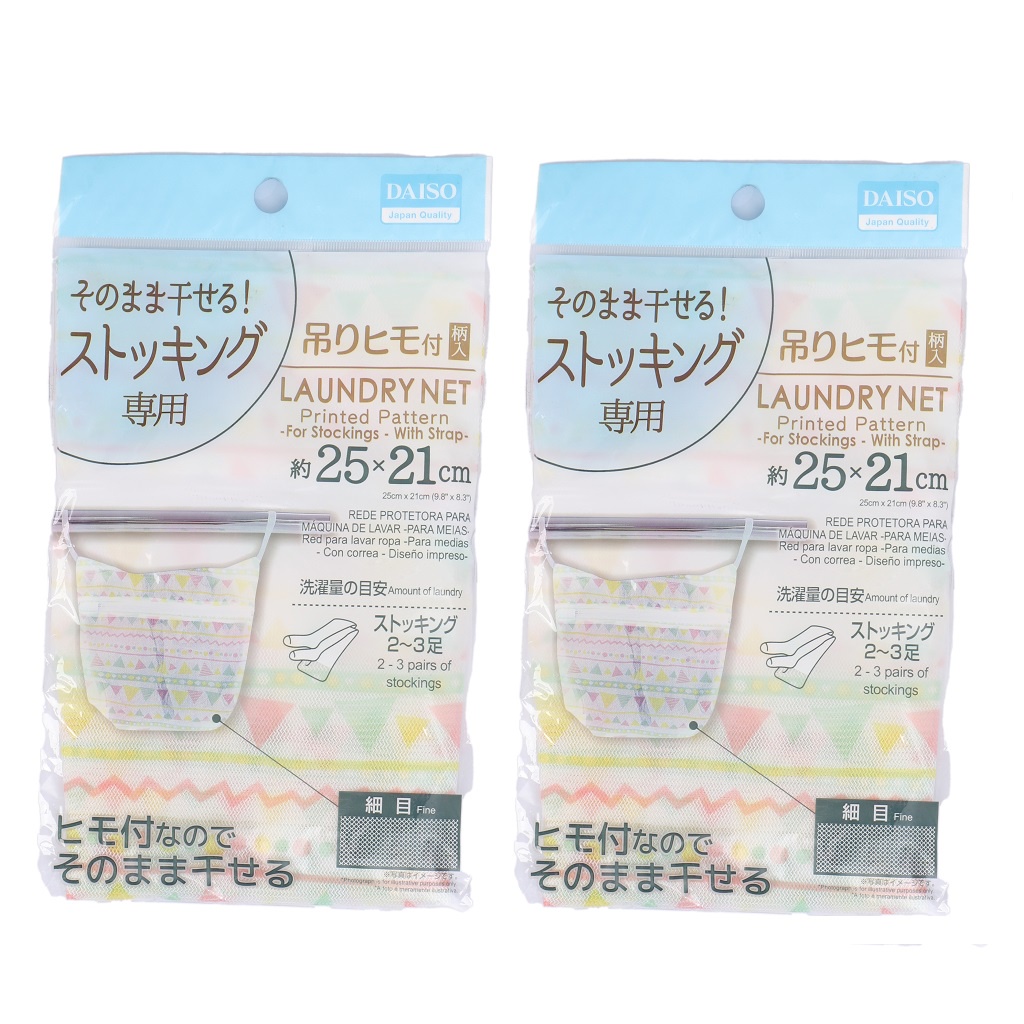 Daiso Lưới giặt vớ in hoa văn 25x21cm
