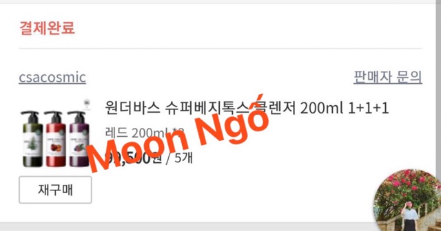 Sữa Rửa Mặt rau củ Super Vegitoks Cleanser 300ml | BigBuy360 - bigbuy360.vn