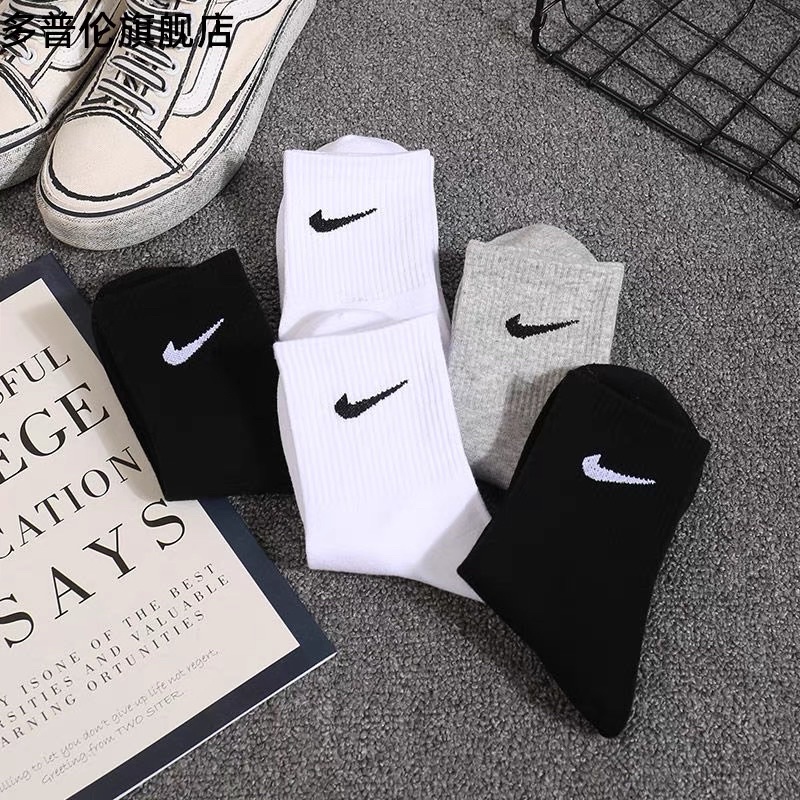 Tất nam nữ cổ cao thể thao nam nữ , tất cổ nhún phong cách hàn quốc nhiều màu, vớ nike hàng dệt kim VNXK