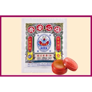 Dầu cù là Hồng Kông chính hãng Po Sum On 3,5gr