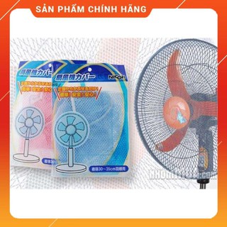 [HÀNG SIÊU TỐT] SET 3 LƯỚI BỌC QUẠT AN TOÀN