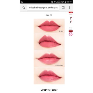 Son Missha Ital Prism