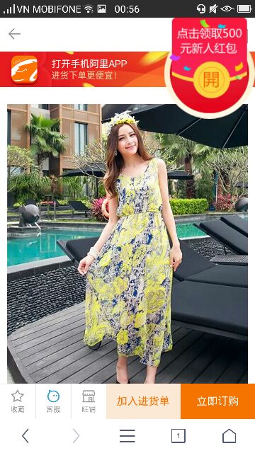 Váy đầm nữ dạ hội Quảng Châu