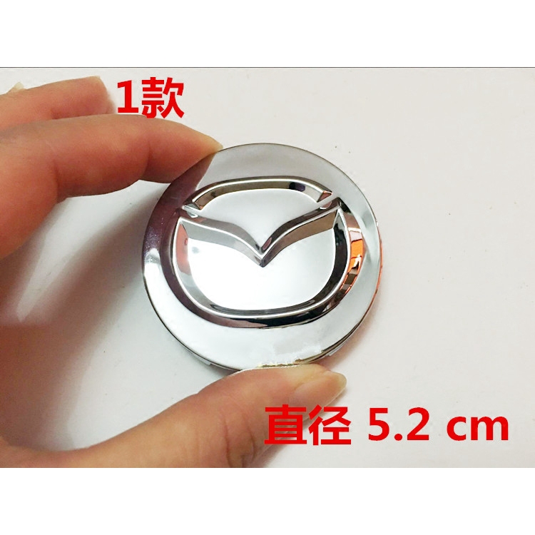 Set 4 nắp chụp mâm bánh xe hơi hình logo Mazda 323 Fomeila/Ma3Ma6/Ma2 Rui