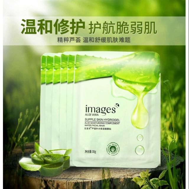 [RẺ VÔ ĐỊCH]Mặt Nạ Giấy  LÔ HỘI/NHA ĐAM Dưỡng Da Images | BigBuy360 - bigbuy360.vn