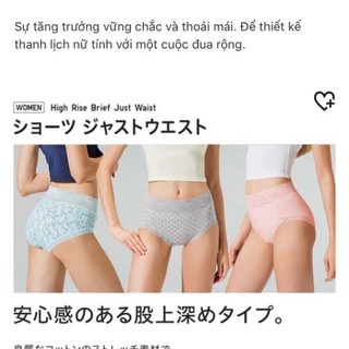 Quần Chíp ren cạp cao Uniqlo Nhật