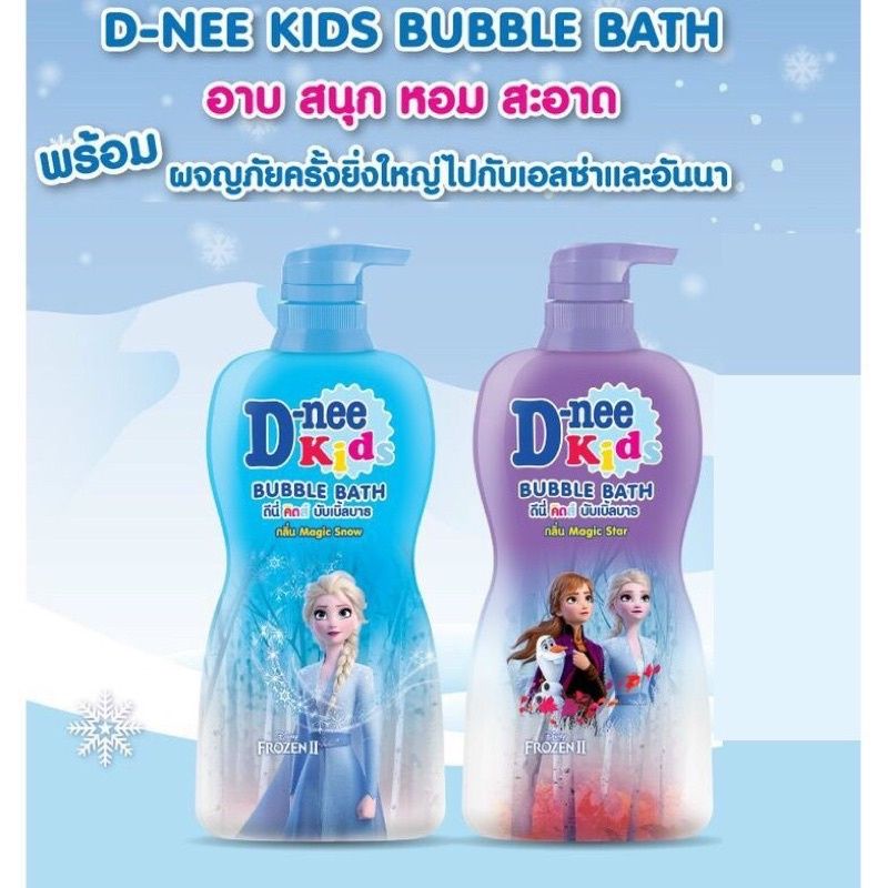 Sữa Tắm Gội Trẻ Em DNEE KID 400ML Thái Lan - Thơm Dịu Nhẹ Vị Trái Cây Ngọt, Hình Thú Ngộ Nghĩnh