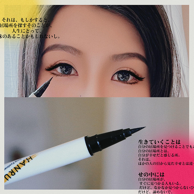 Bút kẻ mắt kháng nước không nhòe nhanh khô dễ sử dụng chất lượng cao nhiều màu lựa chọn | BigBuy360 - bigbuy360.vn