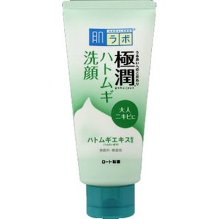Sữa rửa mặt Hadalabo 100g