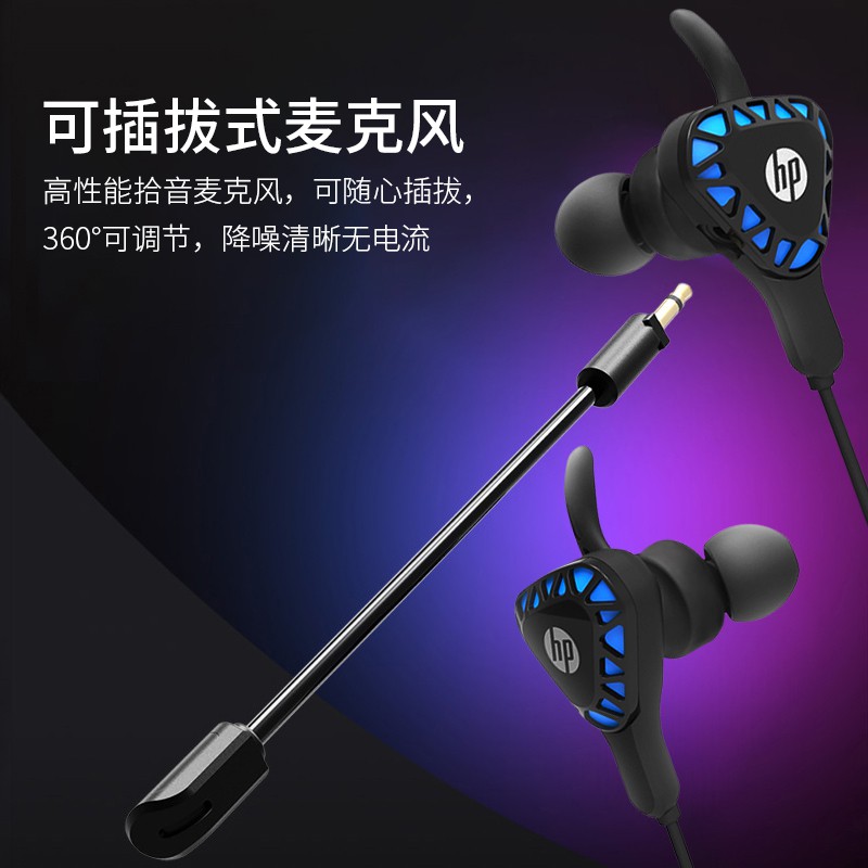 Mới Tai Nghe Nhét Tai Hp / Hp Chống Ồn Âm Thanh Sống Động Chất Lượng Cao Cho Huawei Apple | BigBuy360 - bigbuy360.vn