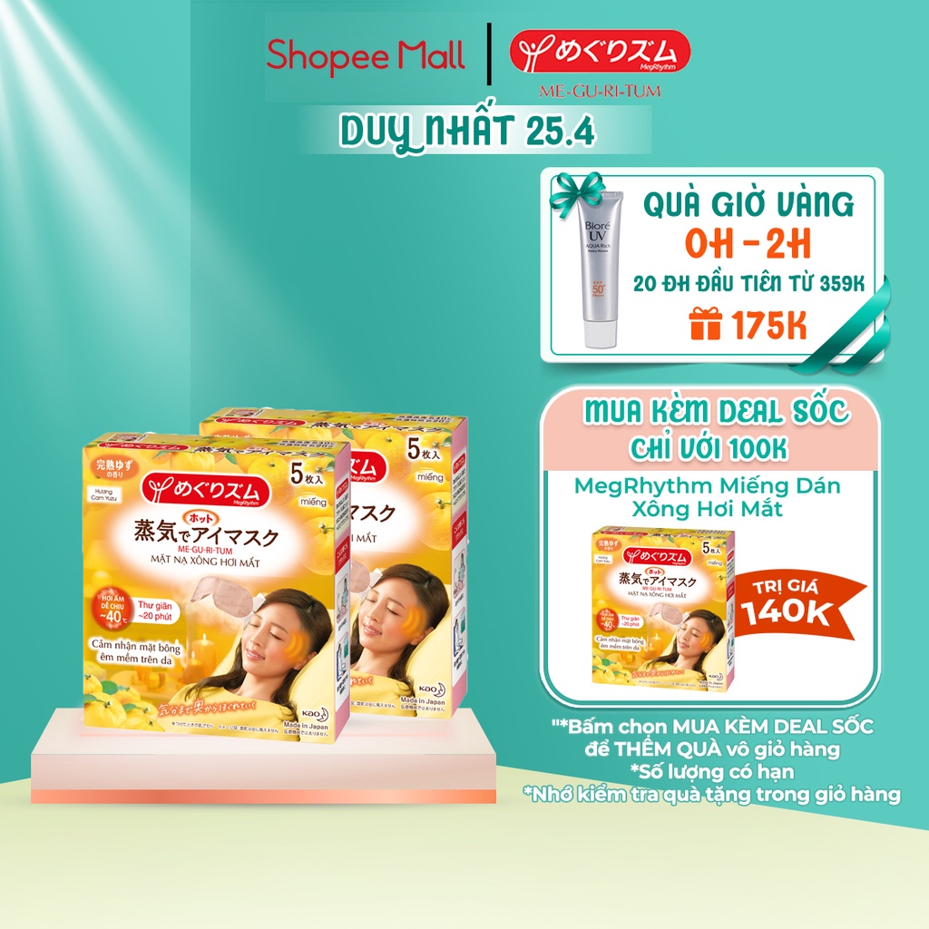 [Mã FMCGKAO52 giảm 8% đơn 250k] (Chọn hương) Combo 2 Hộp Mặt Nạ Xông Hơi Mắt MegRhythm 5 Miếng/ Hộp