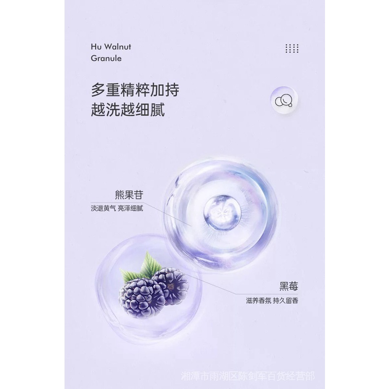 Kem mâm xôi đen tẩy tế bào chết làm sáng da sạch sâu loại bỏ dày sừng nang lông