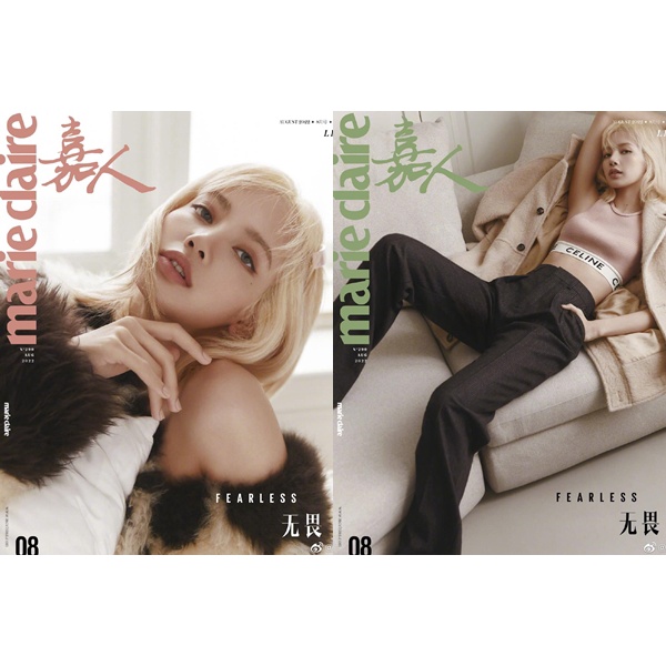 Tạp chí thời trang MarieClaire T8/2022 - Lisa